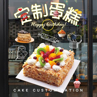 河南洛阳汝阳县刘店镇蛋糕预定